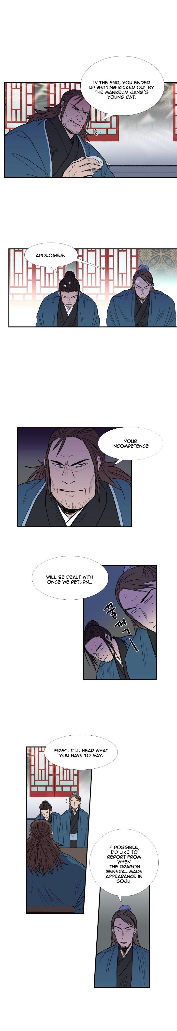 The Scholar's Reincarnation Chapter 25 9